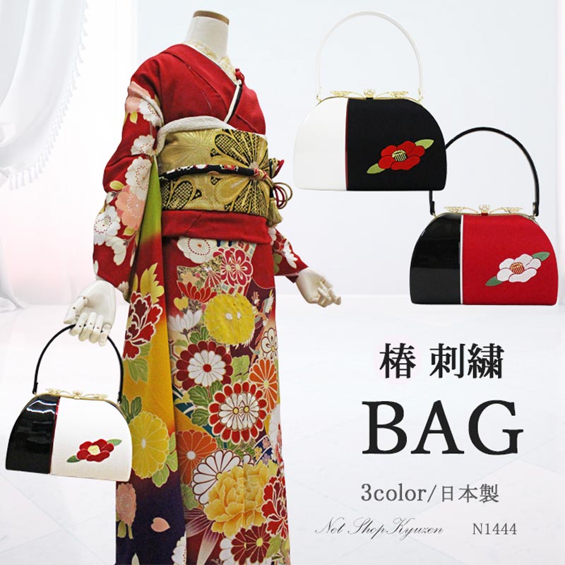 楽天市場】振袖用 バッグ BAG 椿柄 刺繍 白 黒 赤 エナメル ちりめん