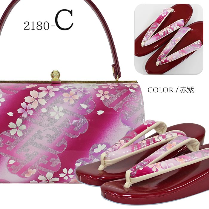 楽天市場】草履バッグセット 彩小径 いろこみち エナメル 振袖