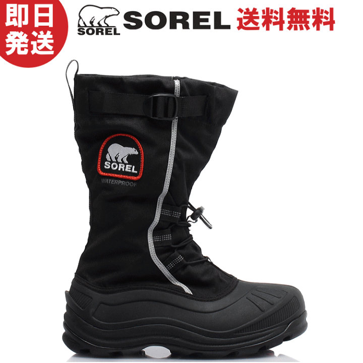 楽天市場】SOREL ソレル ブーツ メンズ Alpha Pac XT Men's アルファ