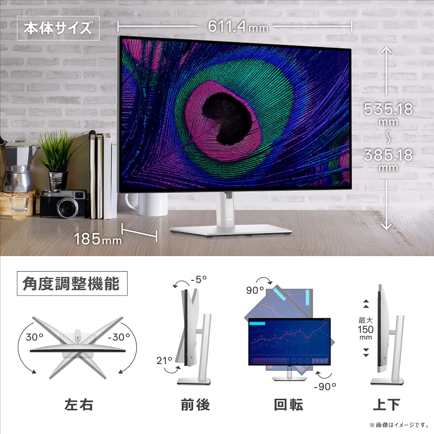 楽天市場】Dell U2723QX 27インチ 4K ハブモニター(IPS Black・非光沢