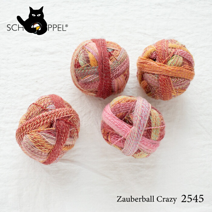 楽天市場】ショッペル SCHOPPEL ZAUBERBALL CRAZY 2545 （ザウバー