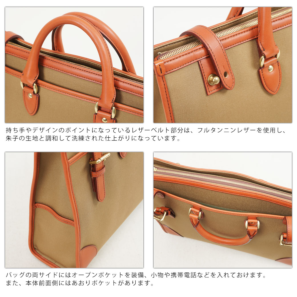 楽天市場】SILVER LAKE CLUB シルバーレイククラブ 朱子 ビジネス