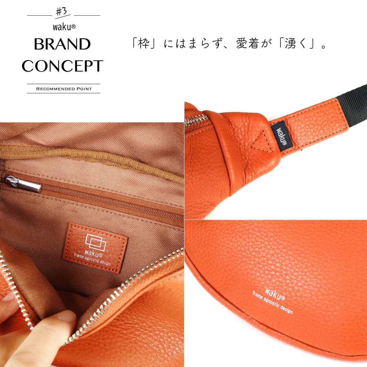 楽天市場】ボディバッグ Sサイズ 半月型 レディース WAKU レザー