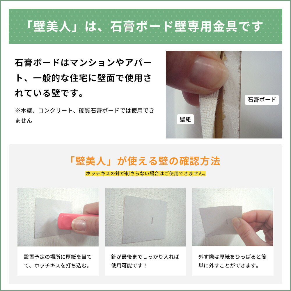 楽天市場】壁美人 テレビ壁掛金具 大 黒 [壁掛け 収納 テレビ 壁掛け