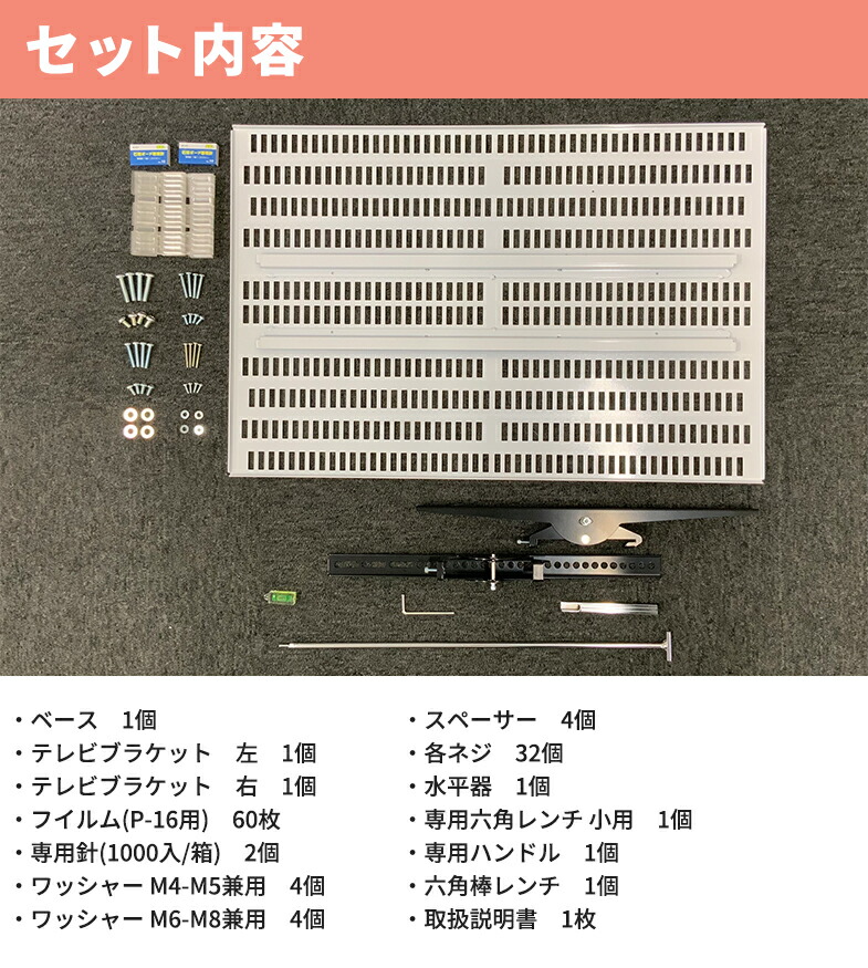 楽天市場】壁美人 テレビ壁掛金具 大 黒 [壁掛け 収納 テレビ 壁掛け