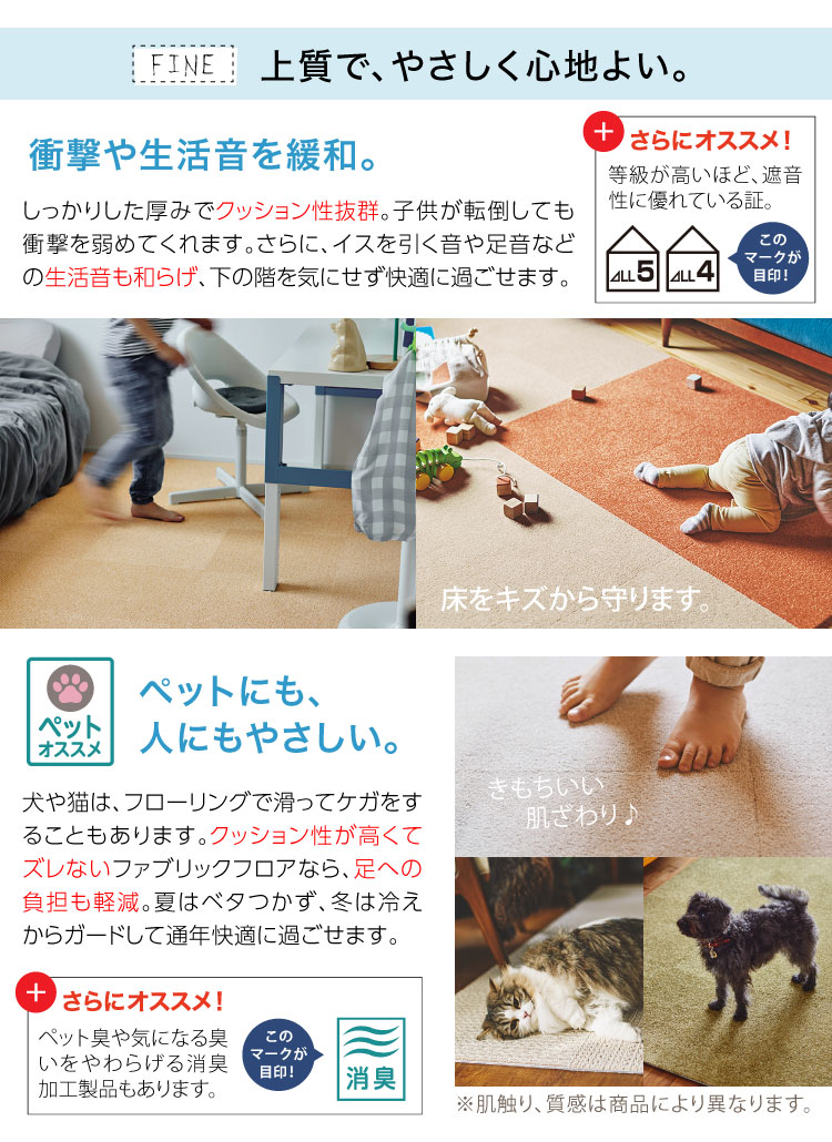 楽天市場】【レビュー特典】 東リ タイルカーペット 50×50 FF2400