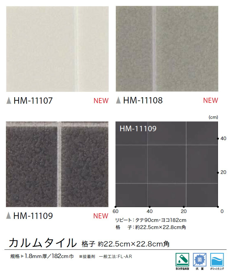 楽天市場】【＊送料無料（わEX便）】サンゲツ 1.8mm厚 クッション