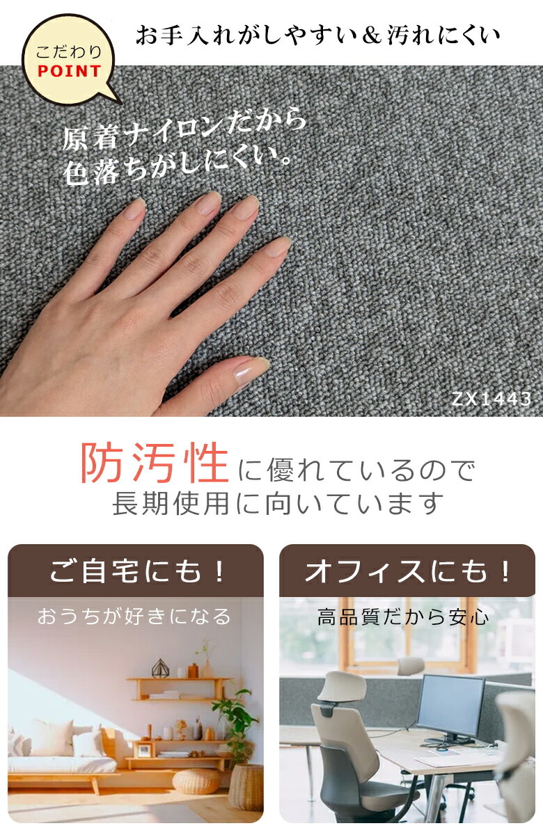 楽天市場】【送料無料】サンゲツ タイルカーペット ZX 原着ナイロン