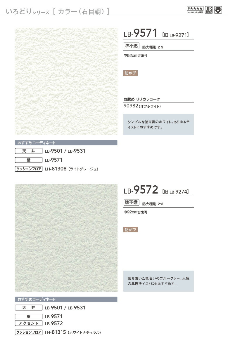 楽天市場】【＊送料無料（1都3県）】壁紙 のり付き壁紙 クロス