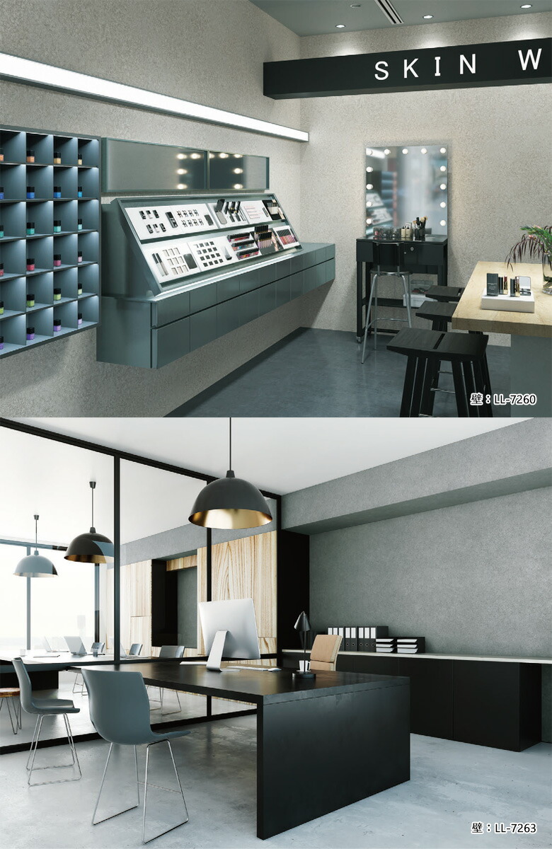 楽天市場】【＊送料無料（わEX便）】壁紙 のり付き壁紙 クロス