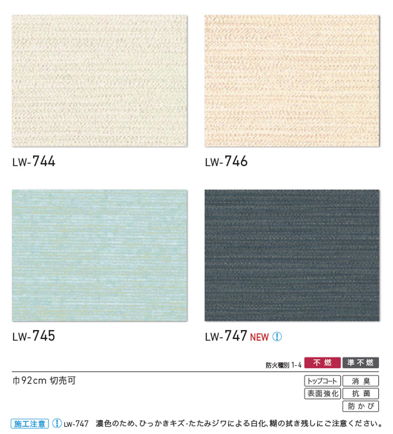 楽天市場】【＊送料無料（わEX便）】のり付き壁紙 クロス リリカラ