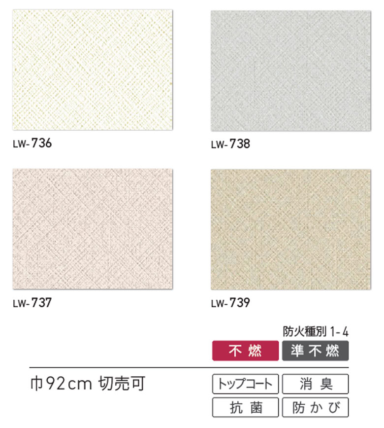 楽天市場】【＊送料無料（わEX便）】のり付き壁紙 クロス リリカラ