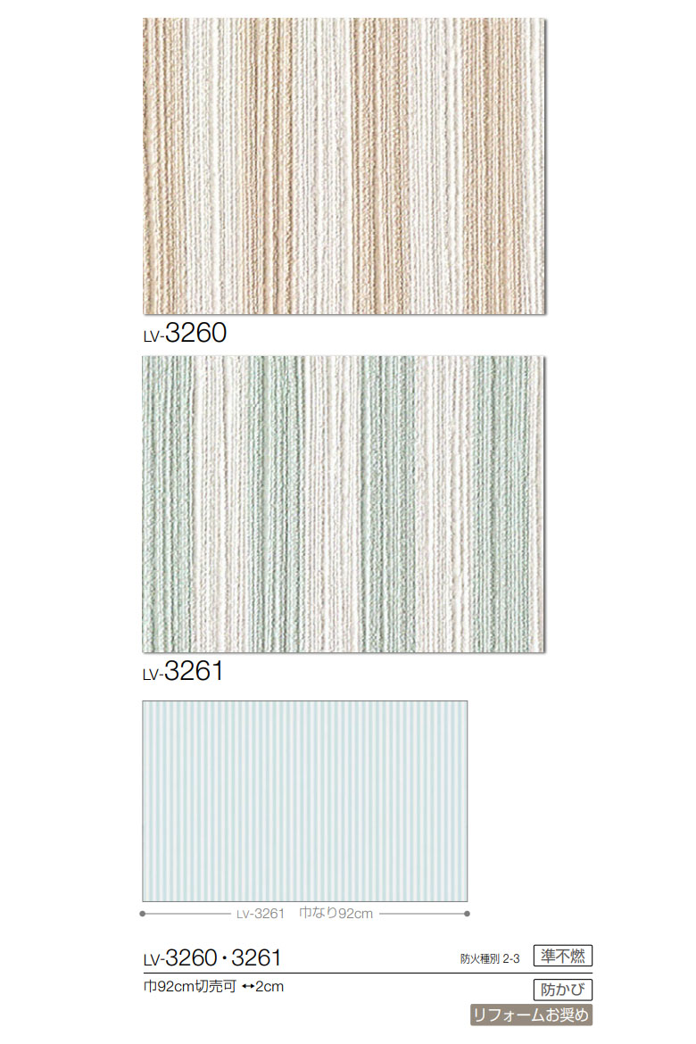 楽天市場】【＊送料無料（わEX便）】壁紙 のり付き壁紙 クロス