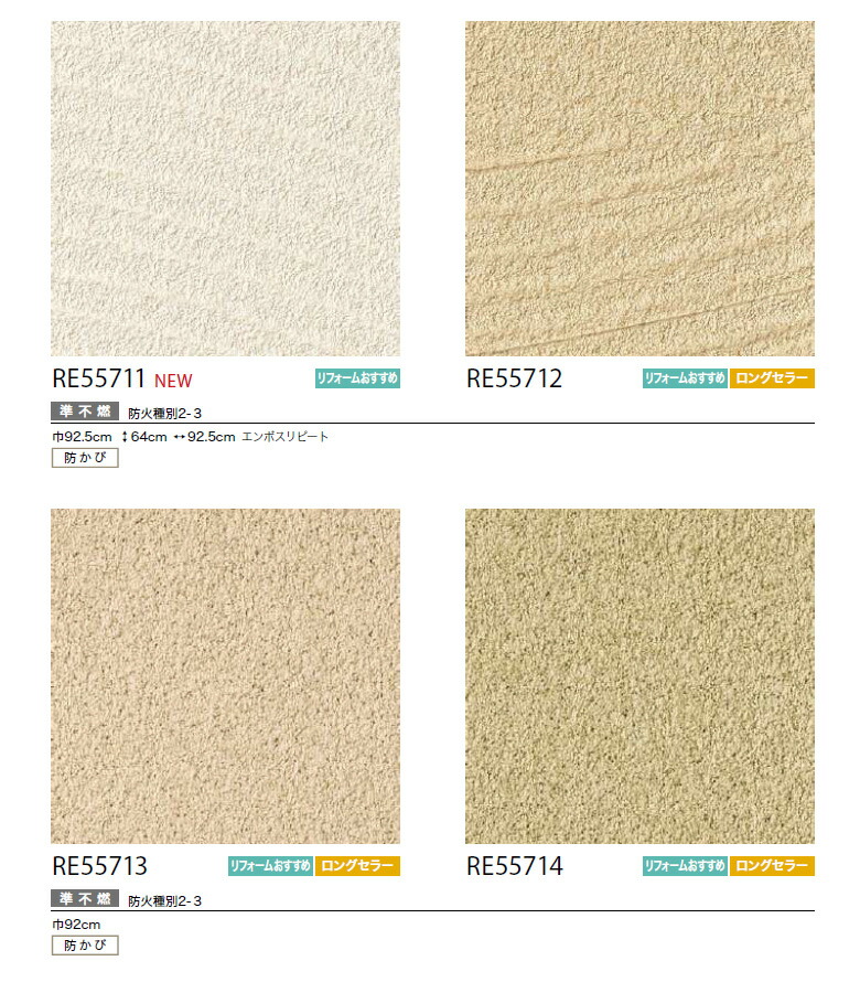 楽天市場】【＊送料無料（わEX便）】壁紙 のりなし壁紙 クロス