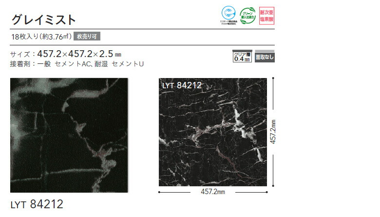 楽天市場】【＊送料無料（1都3県）】リリカラ エルワイタイル 2023