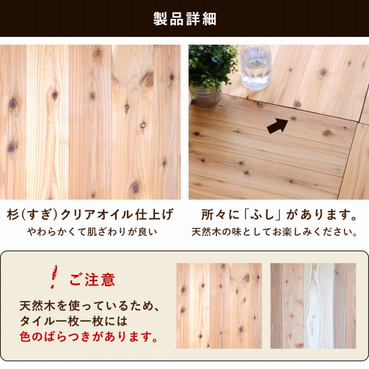 楽天市場】【全品対象クーポン配布中】 置くだけ ユカハリ・タイル 杉