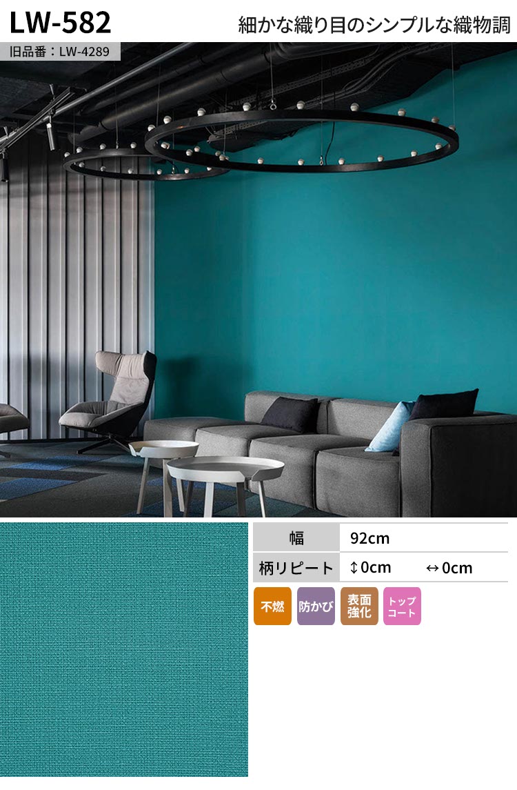 楽天市場】【全品対象クーポン配布中】 壁紙 無地 サンプル お部屋の