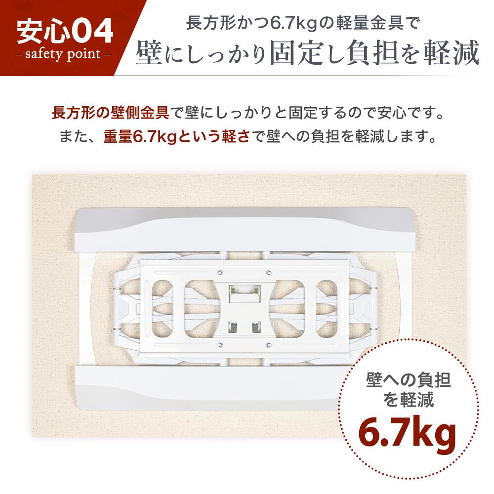 楽天市場】テレビ 壁掛け 金具 アーム 式 壁掛け金具 壁掛けテレビ