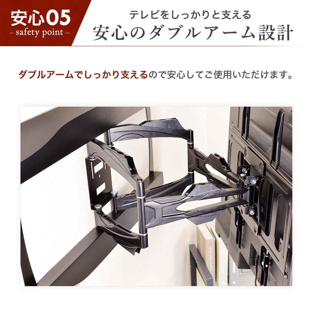 楽天市場】テレビ 壁掛け 金具 アーム 式 壁掛け金具 壁掛けテレビ