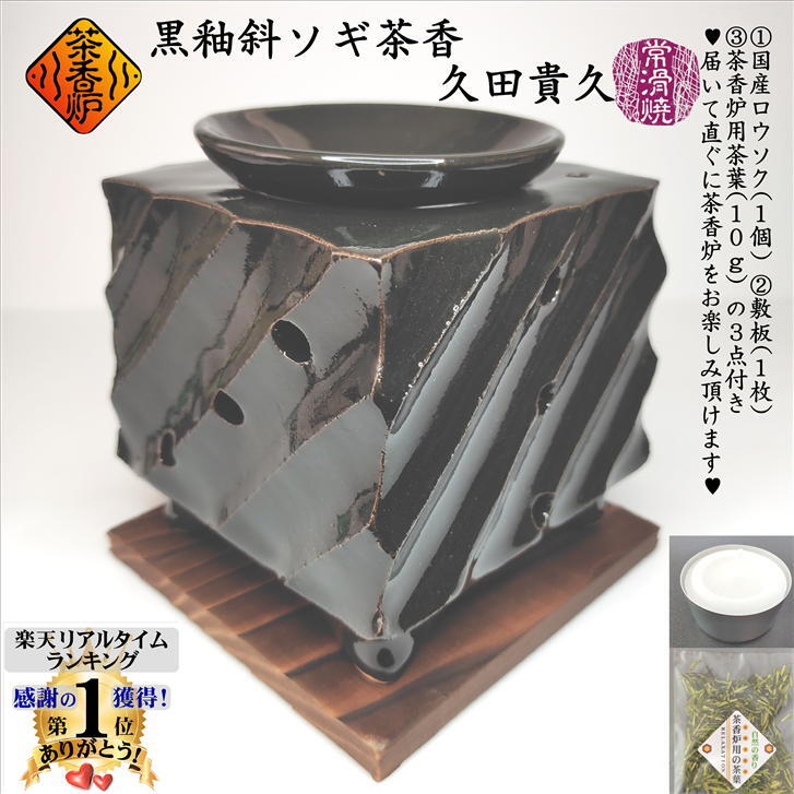 佳窯 KEIGAMA 常滑焼 焼酎サーバー 久田貴久 招き猫 焼酎サーバー（三