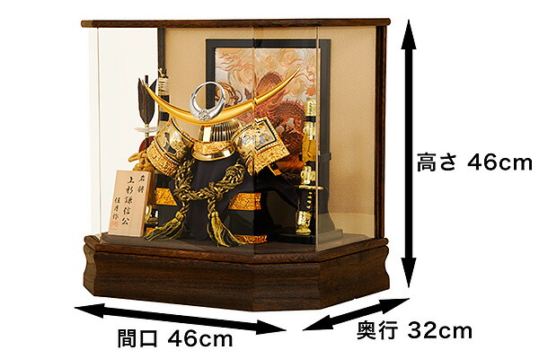 楽天市場】五月人形 佳月 K-100 上杉謙信公 コンパクト 兜ケース飾り