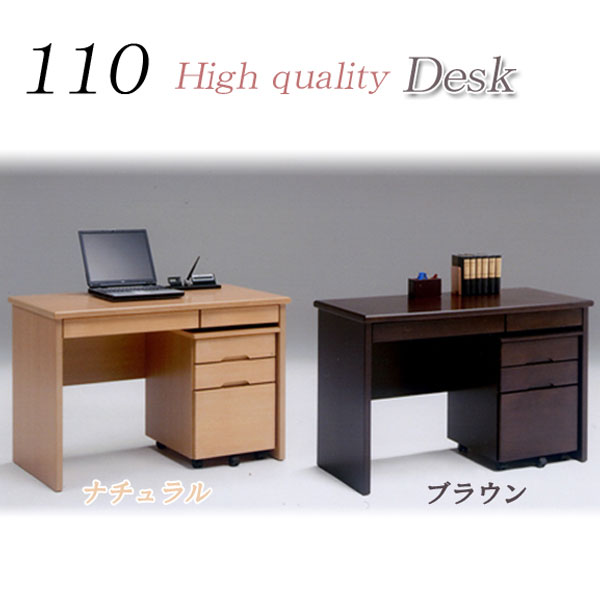 楽天市場】25日限定15％offクーポン 110 書斎デスク デスク 役員室