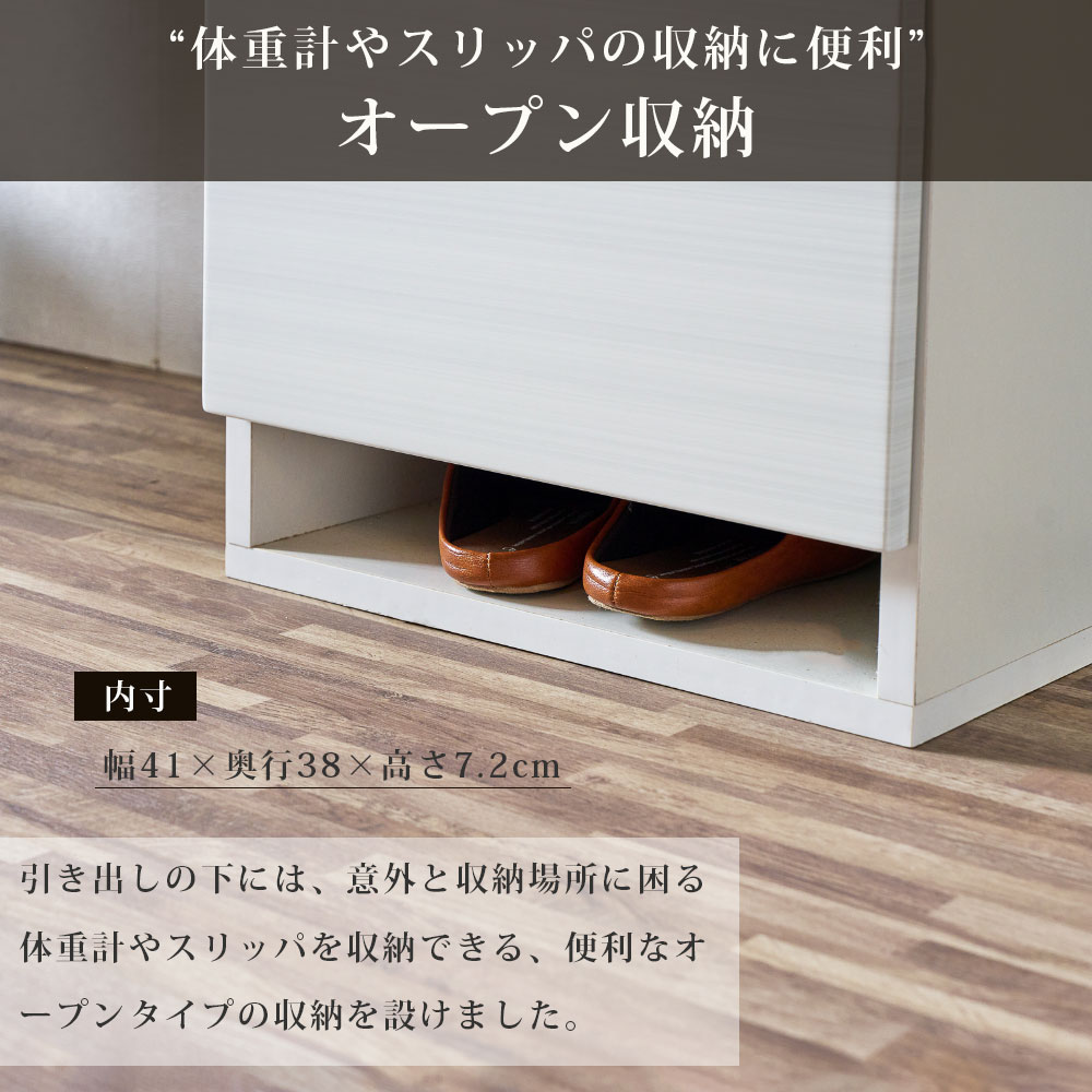 楽天市場】チェスト サニタリー収納 隙間収納 幅45 45幅 サニタリー