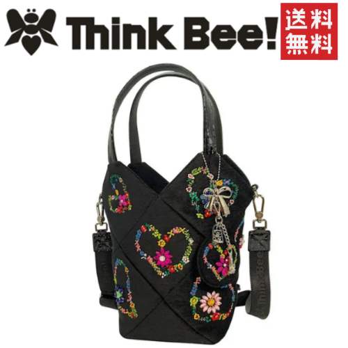 楽天市場】シンクビー 2wayの通販