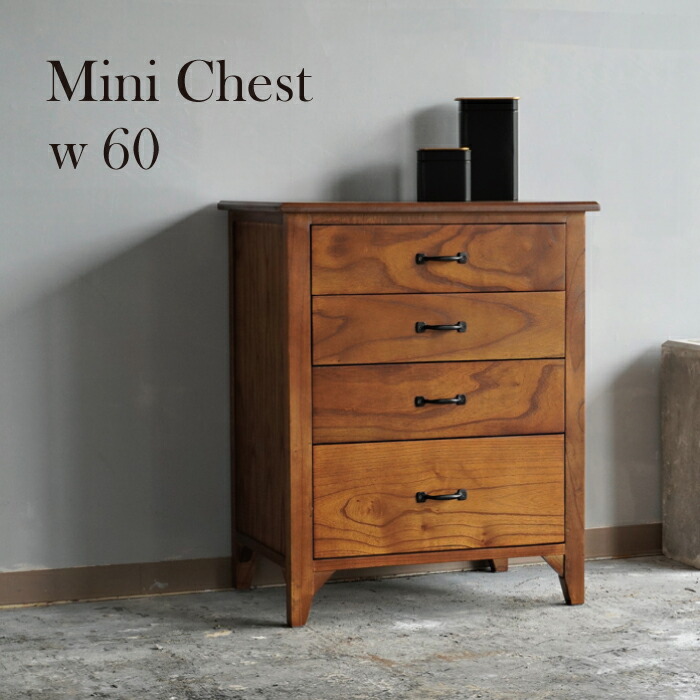 楽天市場】チェスト 完成品 幅60 アンティーク 天然木 木製 おしゃれ