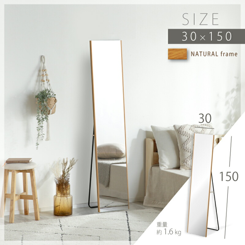 楽天市場】5%offクーポン 配布中◇超軽量 スタンドミラー 割れない鏡