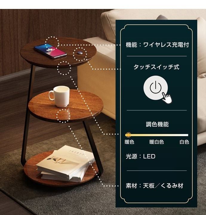 楽天市場】サイドテーブル ナイトテーブル ベット ソファサイド