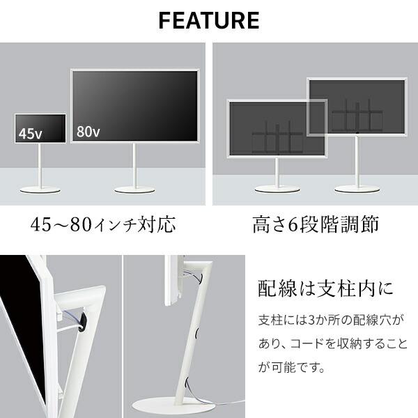 楽天市場】テレビスタンド WALL A2 ラージタイプ 最大80インチ対応
