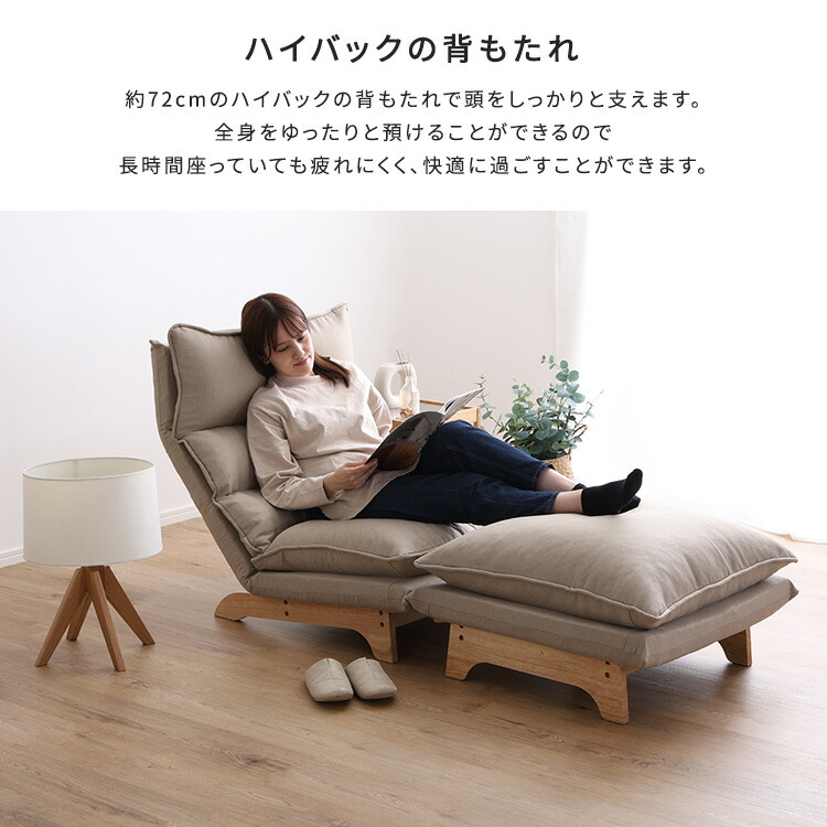 楽天市場】リクライニングソファー 1人掛け オットマン付き ほぼ完成品