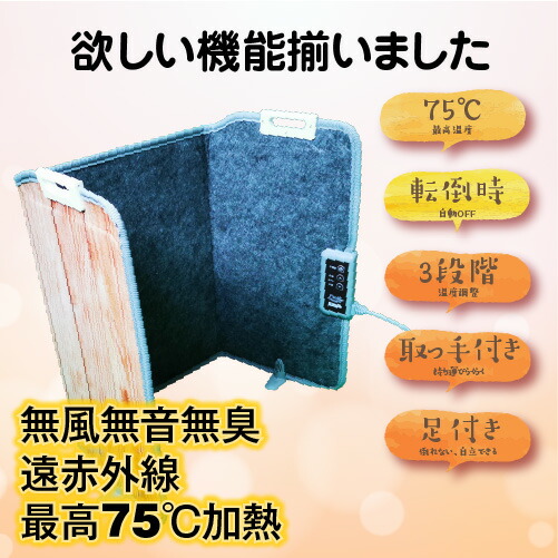 楽天市場】在庫限り！ 【2個セット】新型高温版75℃ パネルヒーター