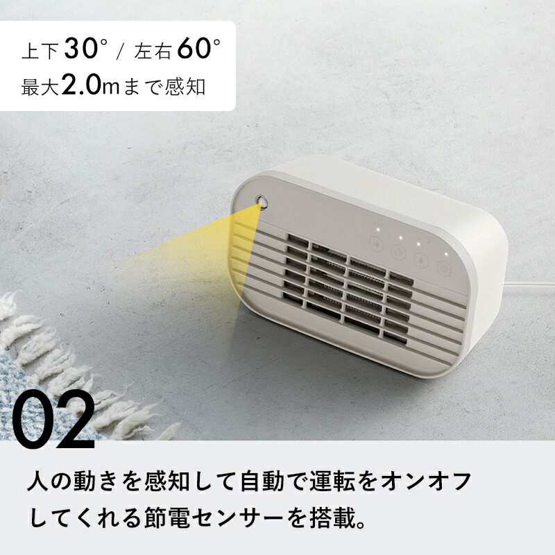 楽天市場】【レビュー特典】 スリーアップ 『 節電センサー付 ミニ