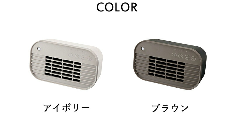 楽天市場】【レビュー特典】 スリーアップ 『 節電センサー付 ミニ