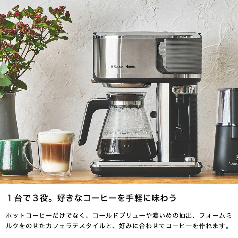楽天市場】【レビュー特典】 Russell Hobbs ラッセルホブス