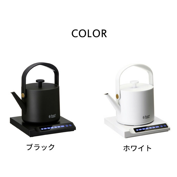 楽天市場】【レビュー特典】 Russell Hobbs ラッセルホブス 『 T