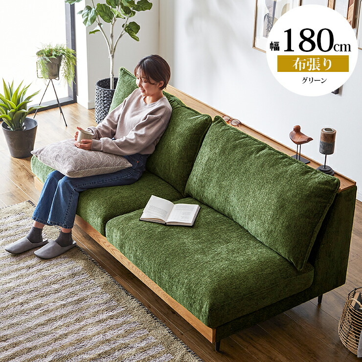 楽天市場】☆58%OFF☆ ソファ ソファー 3人掛けソファ 3人掛け 三人