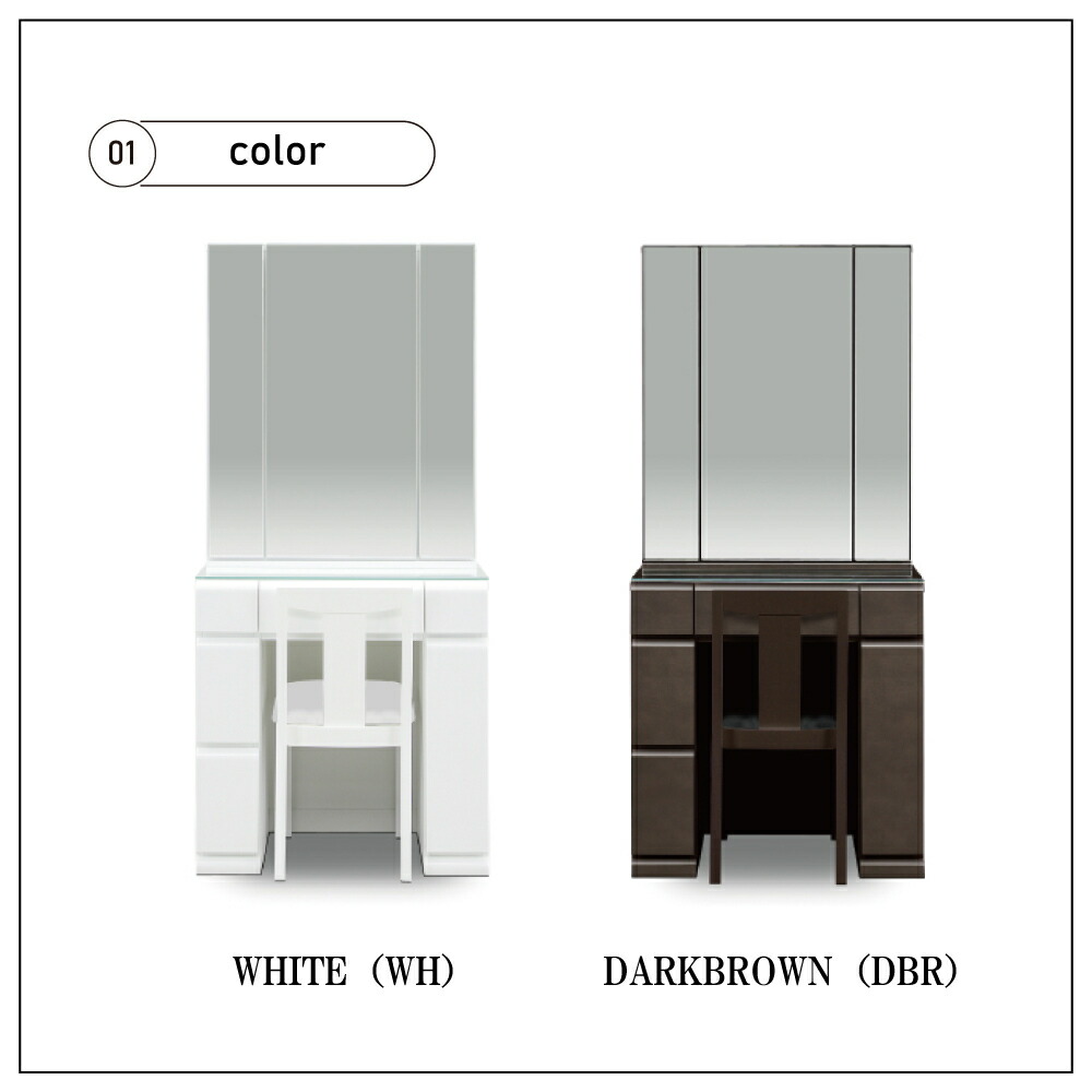 楽天市場】【ｻﾀﾃﾞｰｸｰﾎﾟﾝ10％off】ドレッサー 収納付きドレッサー 幅680