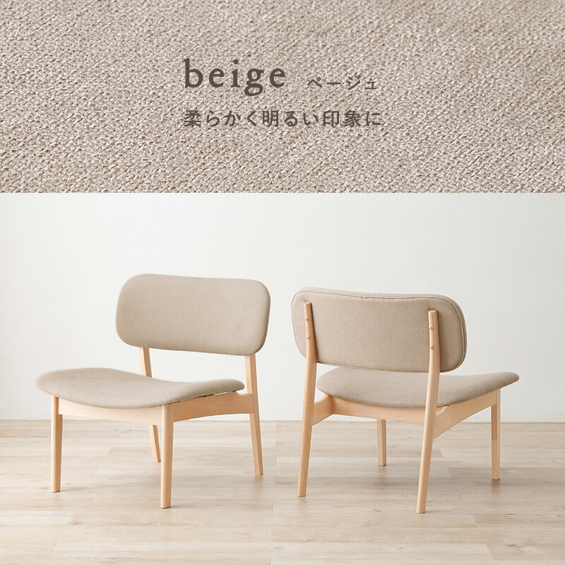 楽天市場】【6ヶ月保証付】【2脚セット】ダイニングチェア 大きめ