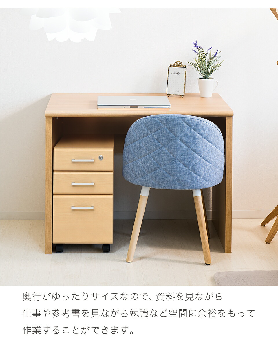 楽天市場】最大3000円OFFクーポン配布中 02/25(水)00:00〜 学習机 学習