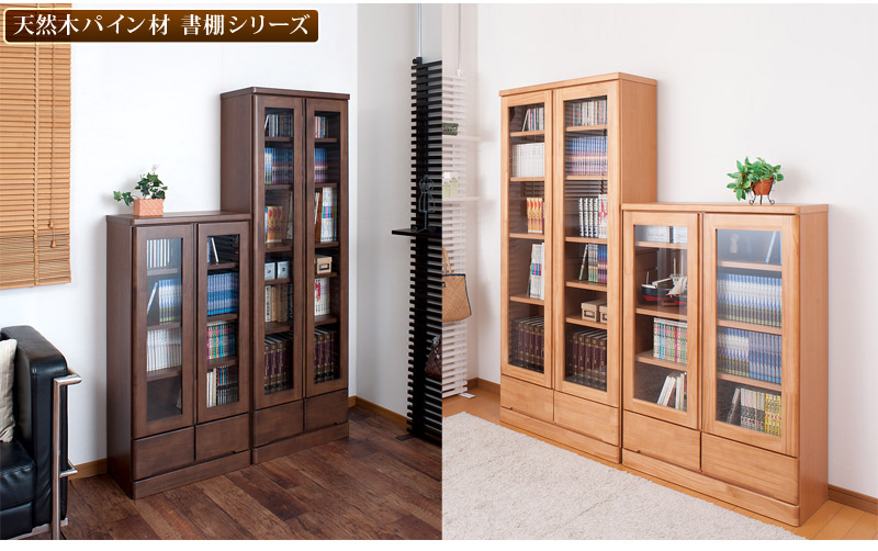 楽天市場】書棚 ガラス扉付き 幅60 高さ121cm ナチュラル/ブラウン