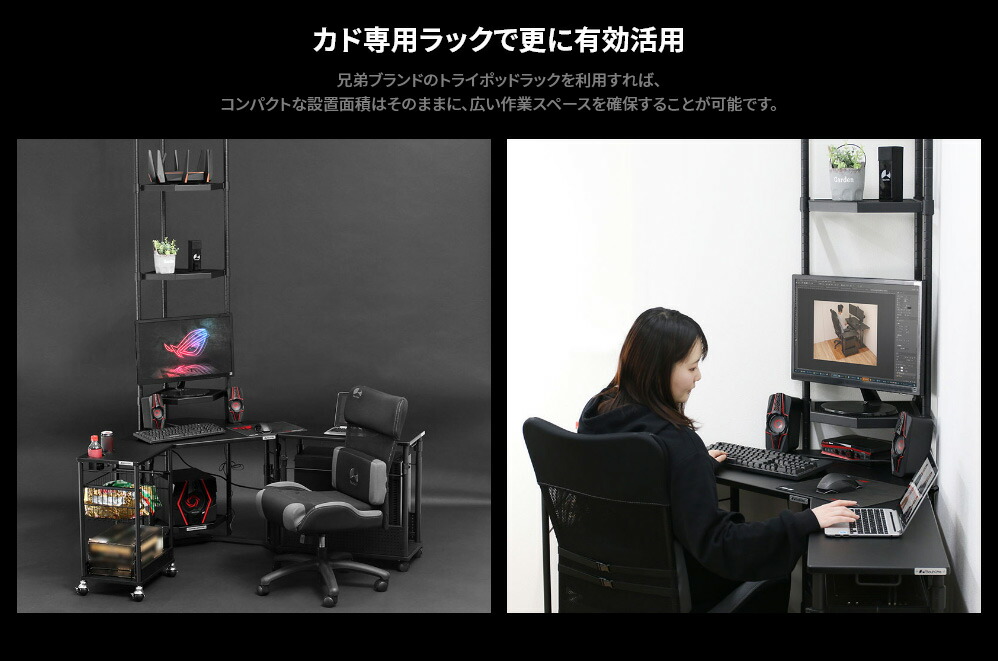 楽天市場】部屋のカド専用ゲーミングデスク コーナーテーブル コーナー