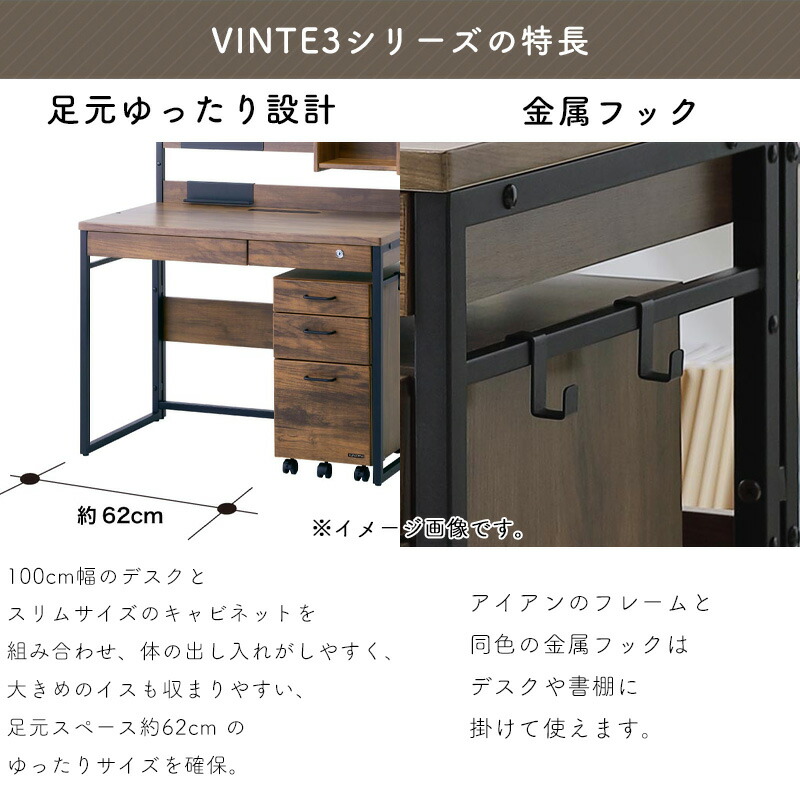 楽天市場】くろがね 学習机 2026 ヴィンテ3シリーズ 学習デスク 机