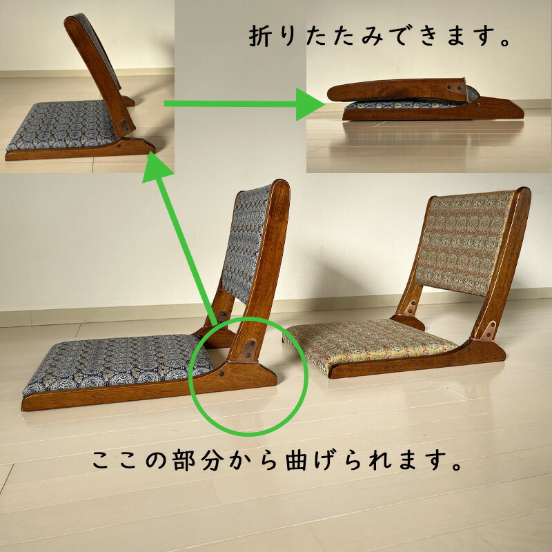 楽天市場】座椅子 和座椅子 折りたたみ 和風 コンパクト 折りたたみ