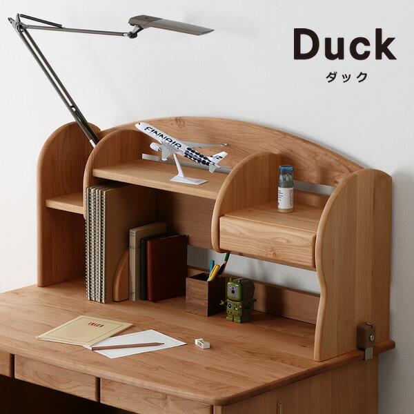 楽天市場】木のぬくもりがあり使いやすいミドル上棚DUCK（ダック