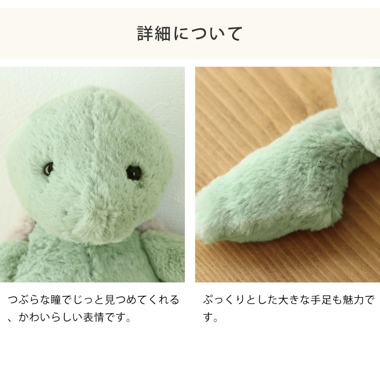 亀 Tully Turtle ぬいぐるみジェリーキャット 楽天市場】【正規販売