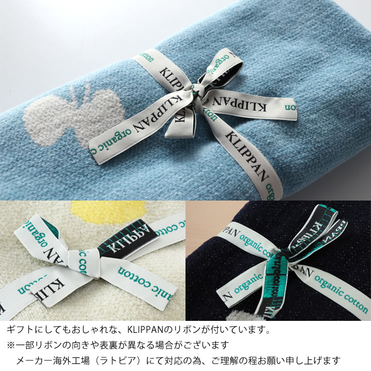楽天市場】KLIPPAN（クリッパン）コットンブランケットミナ ペルホネン