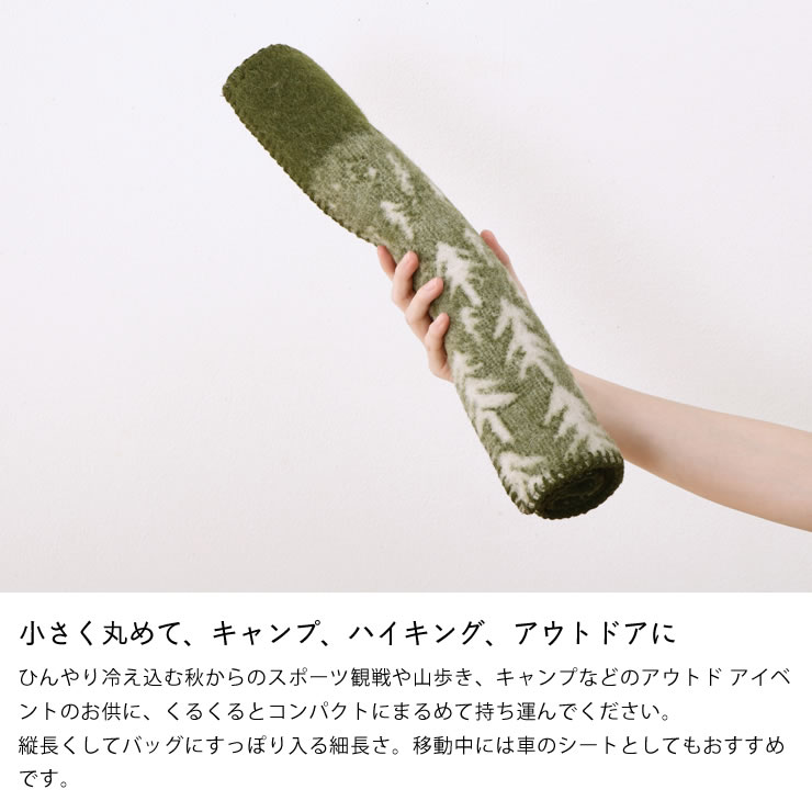 楽天市場】KLIPPAN（クリッパン）ウールシートブランケット（HOUSE IN